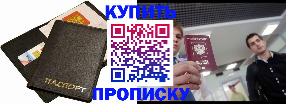 регистрация для дет. сада в Колпашево