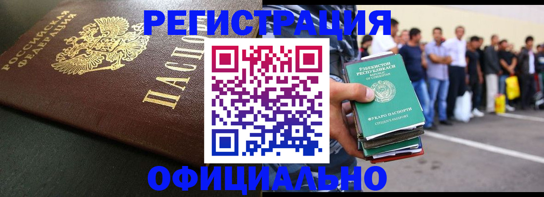 регистрация для дет. сада в Колпашево